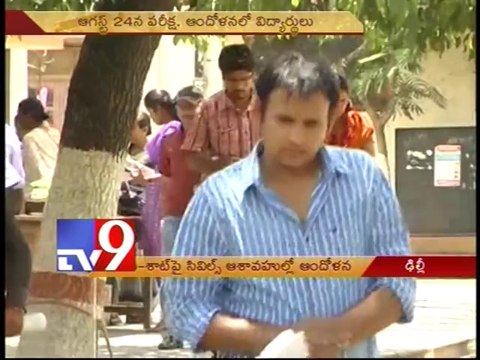 UPSC aspirants continue protests over CSAT