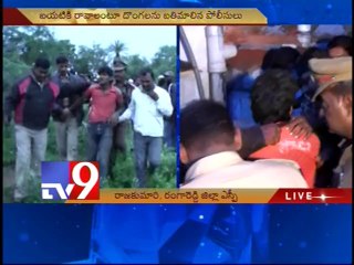 Thieves try to loot Vijaya Bank, arrested