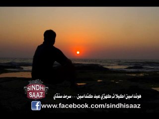 hondseen akeela ta kehi eid kandasen - sarmad sindhi