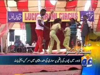 Geo Headlines-30 Jul 2014-1600