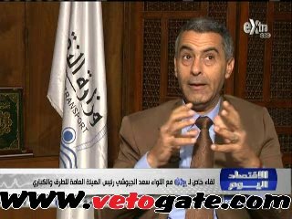 الجيوشى: تطوير 60 طريق خلال 3 شهور والباقى قبل "30 يونيو"