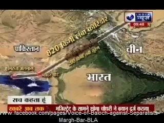 Why India is worried about Pakistan and China's transit project