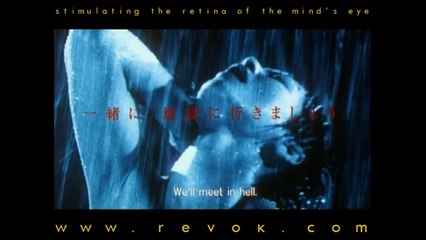 A SNAKE OF JUNE (2002) Japanese trailer for Shinya Tsukamoto's surreal erotic thriller