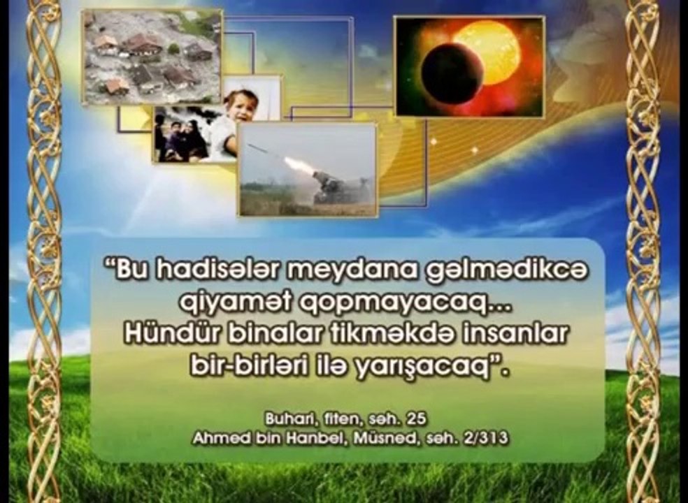 Elm və Texnologiya
