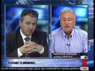 Ειδησεις 18.00 29-07-14