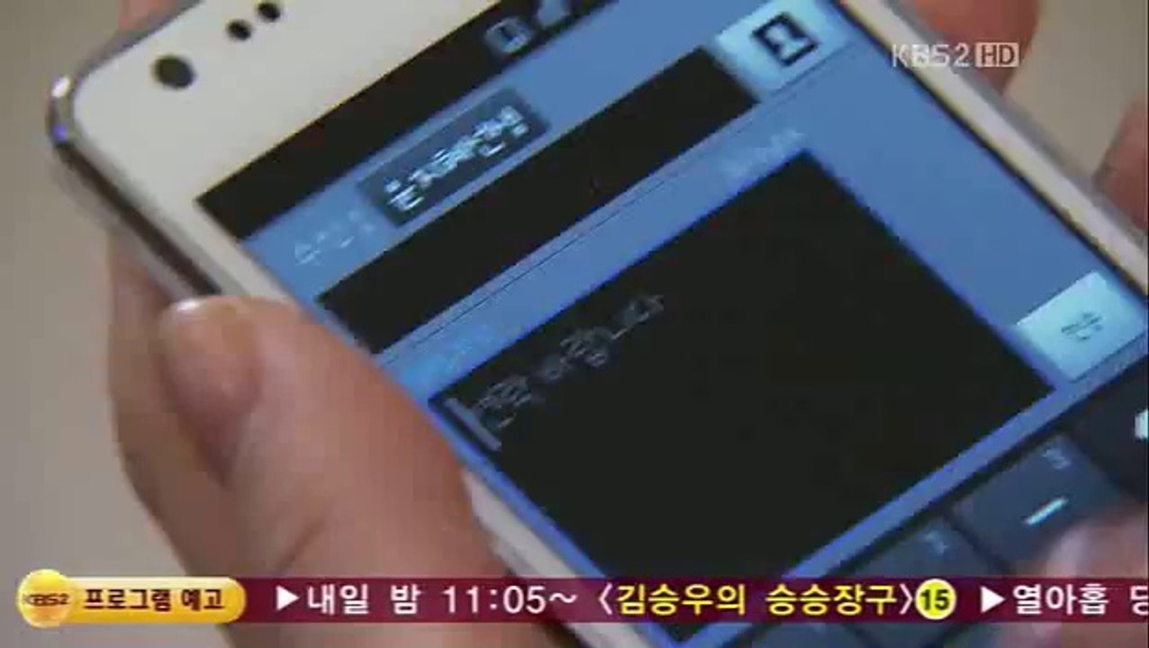 Brain koreanturk (9)_clip1