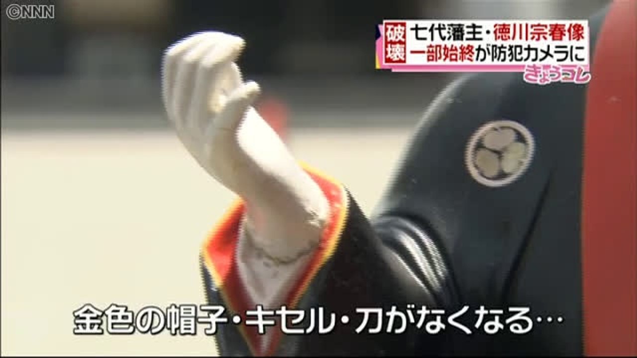 名古屋繁華街の徳川宗春像、一部壊される