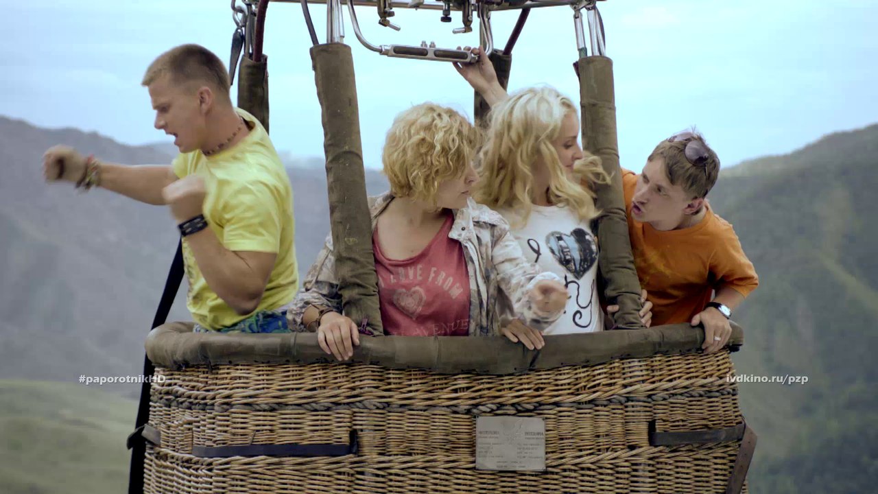 OST «ПОКА ЦВЕТЁТ ПАПОРОТНИК» - ЁЛКА - «НА БОЛЬШОМ ВОЗДУШНОМ ШАРЕ»
