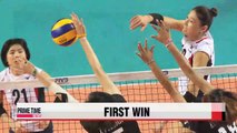Korea's women's volleyball wins first match of World Grand Prix