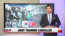 Joint Korean archery training for Asiad scrapped Seoul