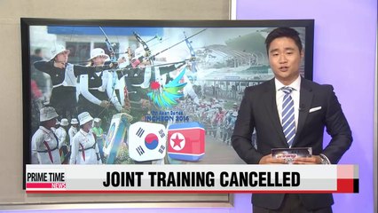 Joint Korean archery training for Asiad scrapped Seoul