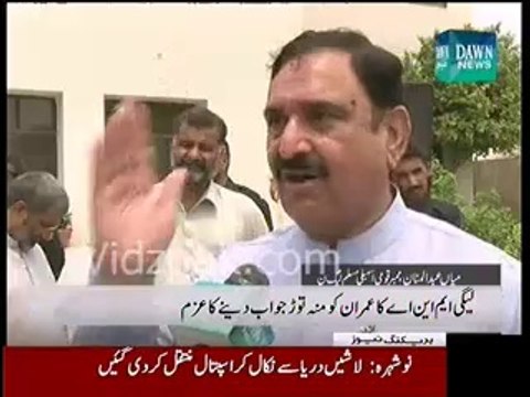 PML N MNA Mian Manaan threatens Imran Khan & PTI