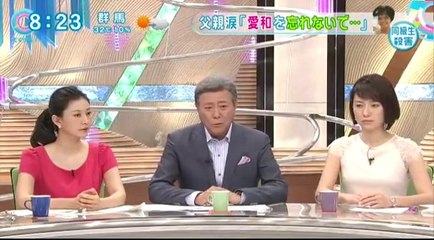 14 07 29 CX TD　佐世保女子高生・同級生殺害8