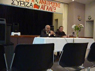 ΣΥΡΙΖΑ ΑΙΓΑΛΕΩ