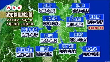 20140730はまなかあいづ