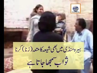 hera mandi of shia majoose kafir