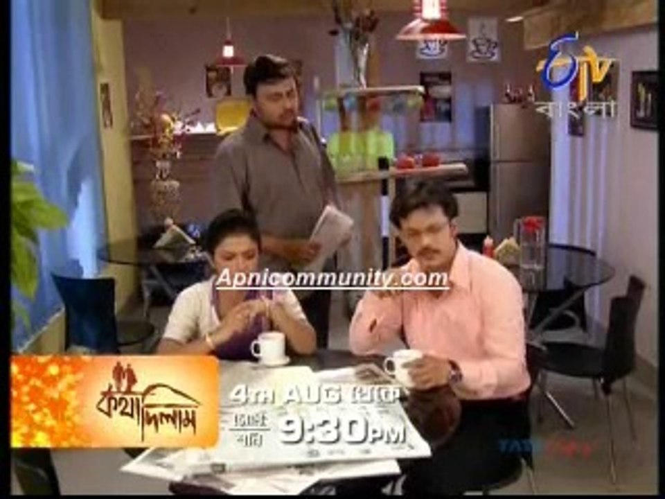 Katha Dilam (EtvBangla) 30 July 2014_chunk_2