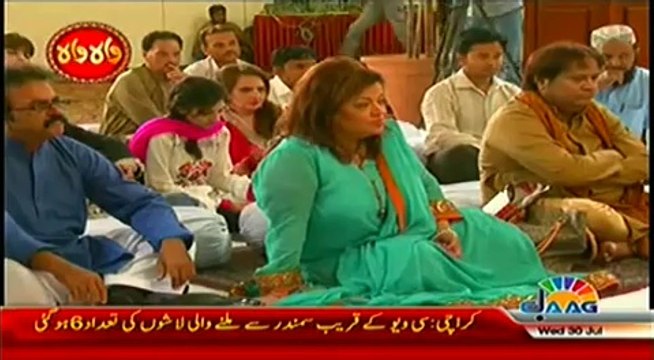 Wah Wah Eid Special - 30th July 2014