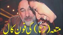 mutta phone call of shia zakir