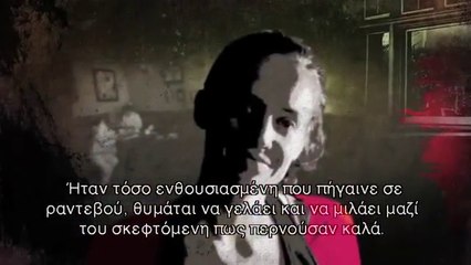 Η ιστορία της Ναταλίας | www.a21.gr