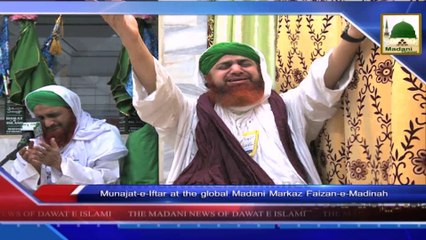 Download Video: News 22 July - Munajat e Iftar at the global Madani Markaz Faizan e Madina (1)