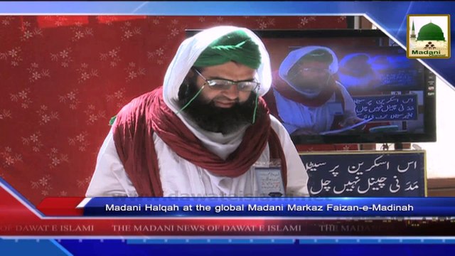 News 22 July - Madani Halqah at the global Madani Markaz Faizan e Madina (1)