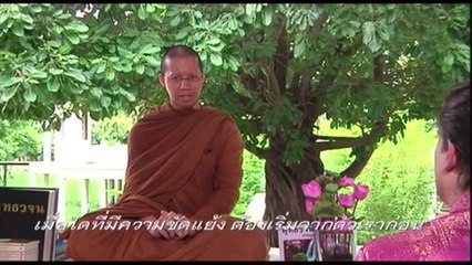 รัก ศรัทธา ตถาคต 2557_Love Faith Tathagata 2014_Short_2014-05-12