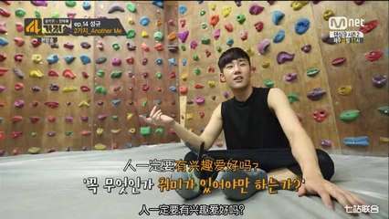 [七站聯合精效中字]140729 4種秀 Infinite 金聖圭