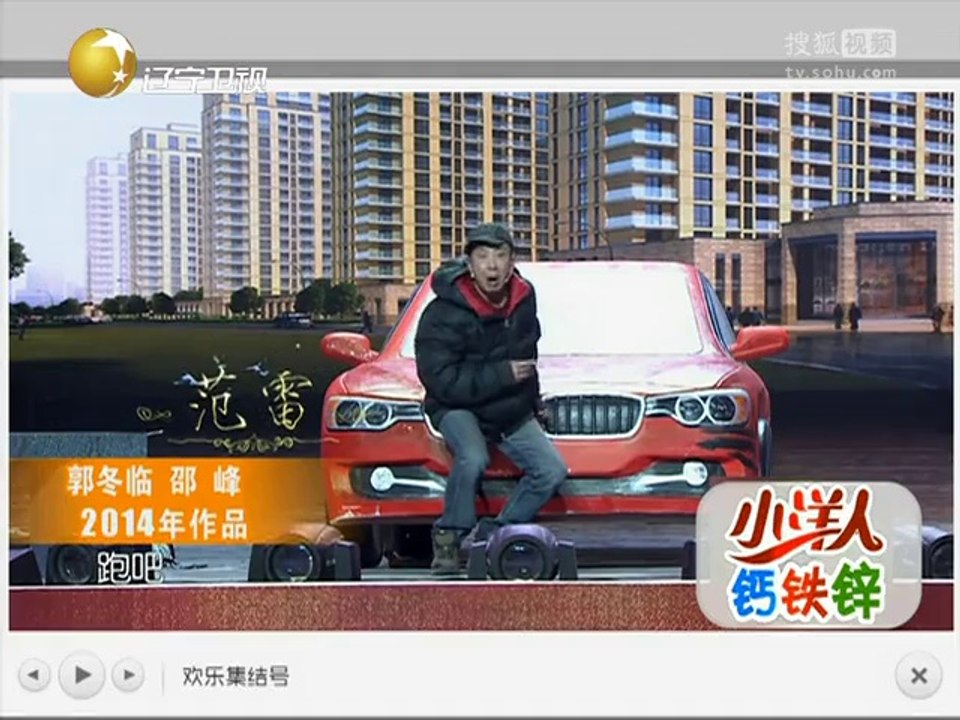 20140730 《欢乐集结号》20140730 小品《阳仔演笑会》