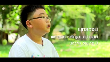 พุทธวจน คืออะไร