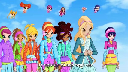 ווינקס עונה 6 פרק 9 מתורגם HD