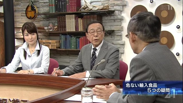 報道ライブ21 INsideOUT「防げるのか『危険な輸入食品』」 140730