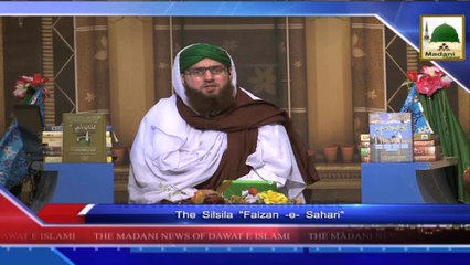 News 22 July - The Silsila Faizan e Sahari (1)