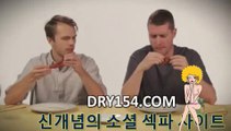 미국인은 시험 특별 아시아 음식에게 맛  http://dry154.com