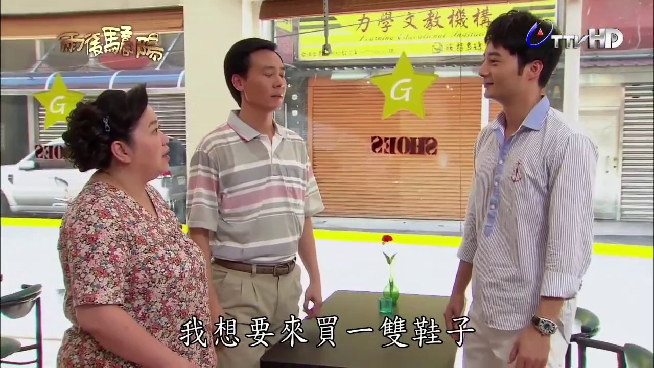 HD 雨後驕陽 - 第77集