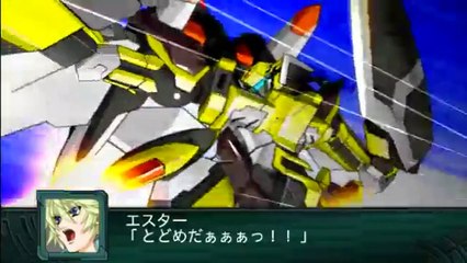 Super Robot Taisen Z2 Saisei Hen - Partie. 4