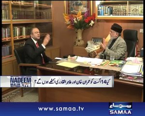 Nadeem Malik Live, 30 July 2014 Samaa Tv