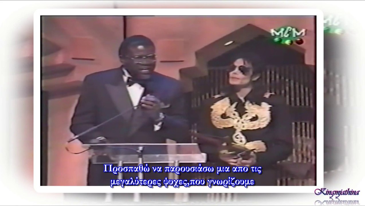 Michael Jackson at the Kora awards in 1999 Greek subtitles