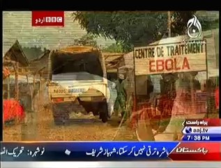 BBC Urdu Sairbeen On Aaj News (30th July 2014)