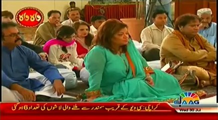 Wah Wah Eid Special on Jaag TV (30th July 2014)