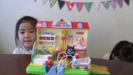 アンパンマン げんき１００ばいクリニック anpanman