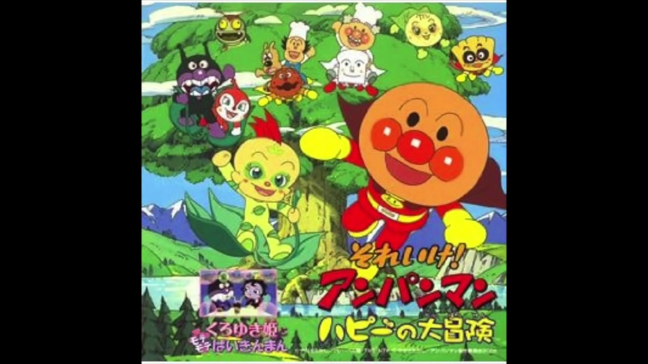 アニメ歴代映画それいけ！アンパンマン人気作品年代順まとめ1989〜2013／Anpanman Japan Anime Movie Generations Chronological order