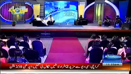 Samaa Char Eid Special - 30th July 2014