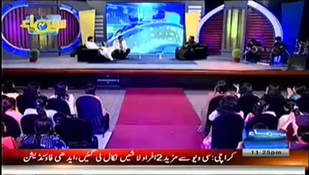 Samaa Char Eid Special - 30th July 2014