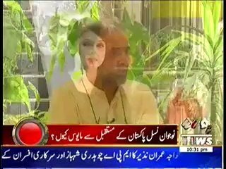 INDEPTH WITH NADIA MIRZA (EID KA ASAL MAZA AUR KHUSHI KIYA--) PART 2 – 30TH JULY 2014