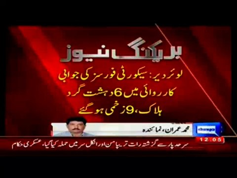 Afghan Terrorists Attack On Pak Border Post Foiled By Army