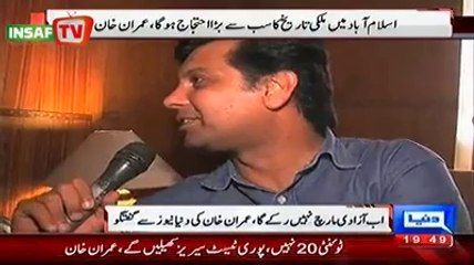 Imran Khan Short Interview with Arshad Sharif in Bannu