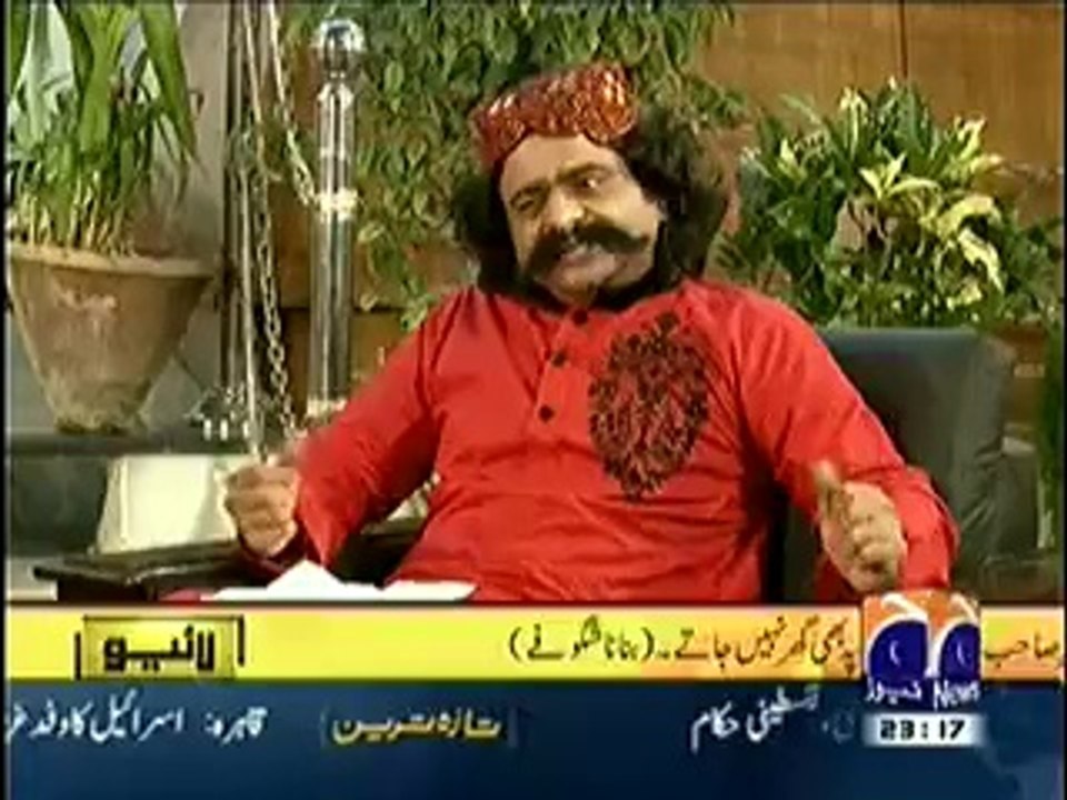 Banana News Network Eid Special – 30th JUL 2014