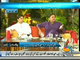 Pakistan Aaj Raat - 29th July 2014 by Jaag News 29 July 2014