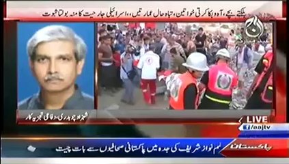 Pakistan at 7 - 29th July 2014 by Ary News 29 July 2014